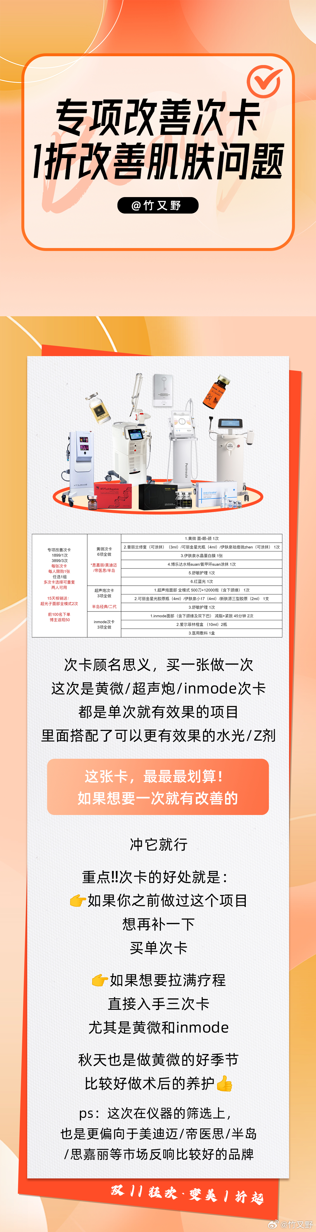 管家婆三期开一期，2035年智能生活新篇章管家一肖一码100准免费资料
