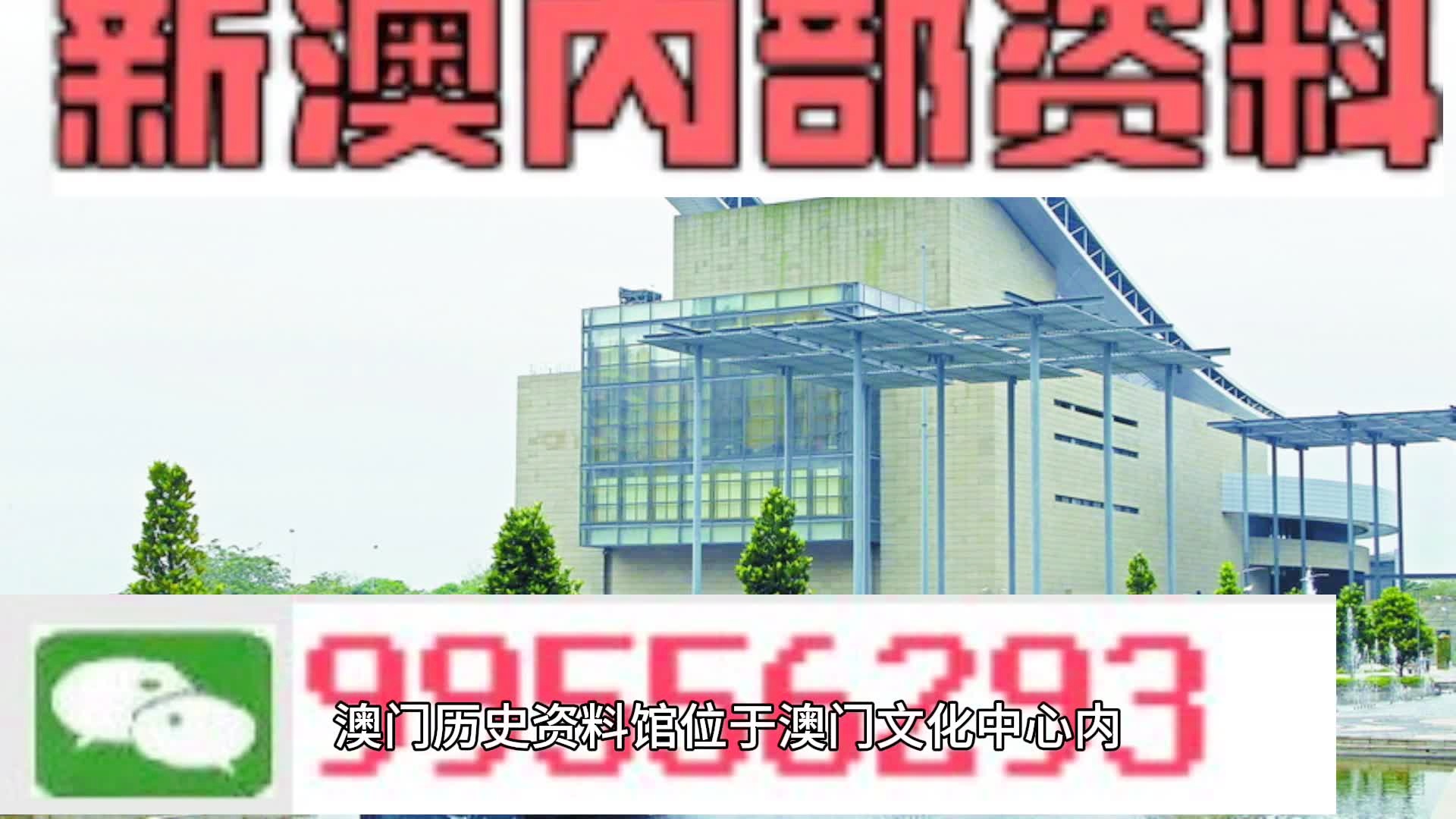 澳门100%最准一肖一码期期准
