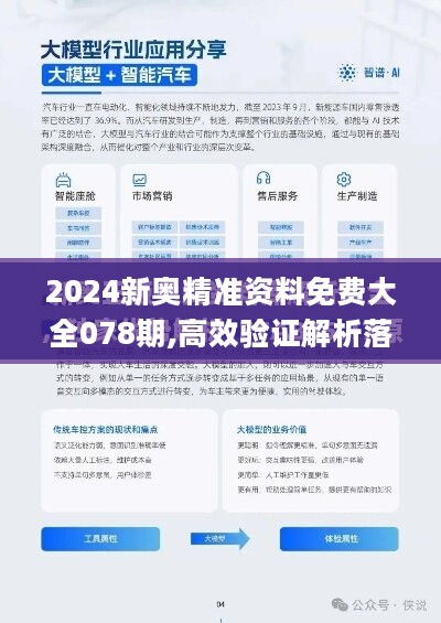 澳门公开一肖的背后，理性与娱乐交织的世界观探索澳门公开一肖一码期期准选料野