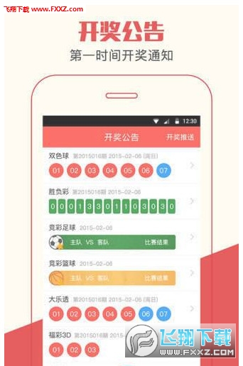 揭秘管家婆三期必出一肖的真相—理性看待彩票与娱乐心态的重要性管家婆三期必开一期