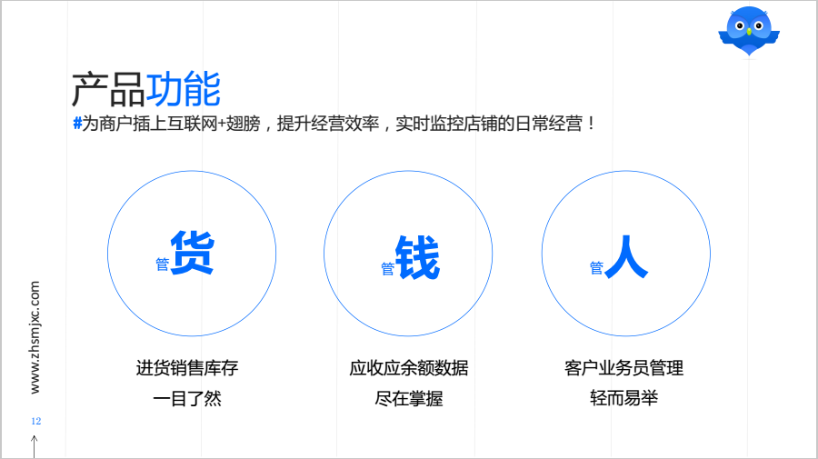 揭秘管家婆三期必中一期的神秘人物，概率与智慧的较量管家婆三期必中一期的人物分析