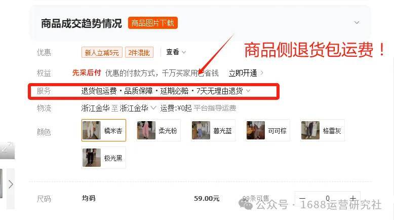 抓码王，解码数字时代的秘密武器抓码王论坛高手免费资料