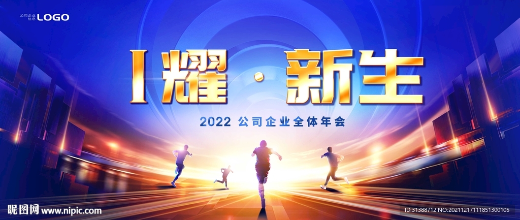 2035年新奥精准资料免费大全，第178期深度解析与未来展望新奥彩报纸