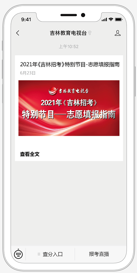 揭秘本港同步开奖结果—公正、透明与科技的力量本港同步开奖结果查询