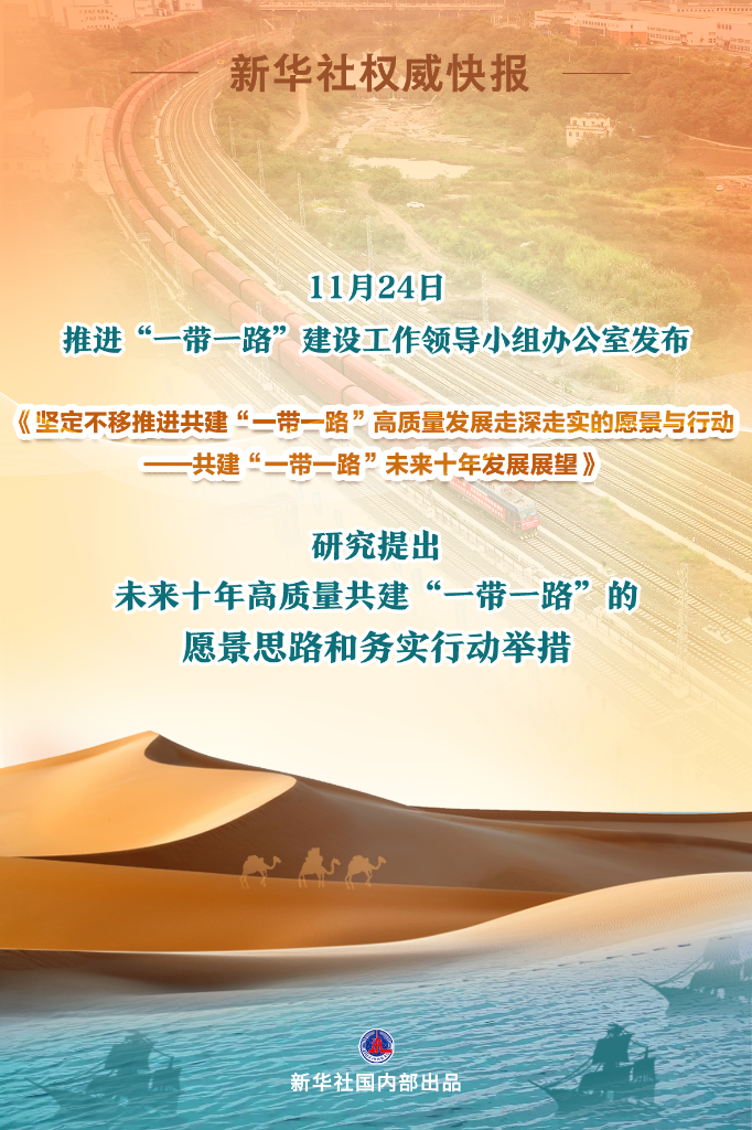 2035年澳门，未来展望与内部资料解析2020澳门内部正版资料大全