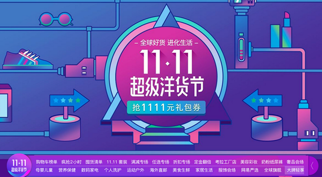 澳门今夜彩市风云，揭秘购码技巧与智慧澳门今天晚上买什么好