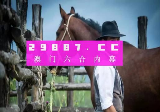 2035年新澳免费资料三头67期，未来教育的探索与展望新澳门彩