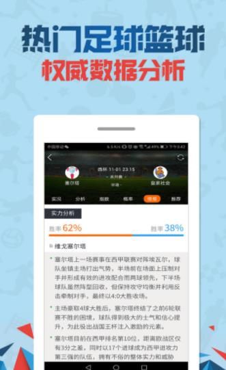 管家婆与特一肖，揭秘网络迷思的真相之谈？理性视角下的娱乐信息解读管家婆特肖论坛