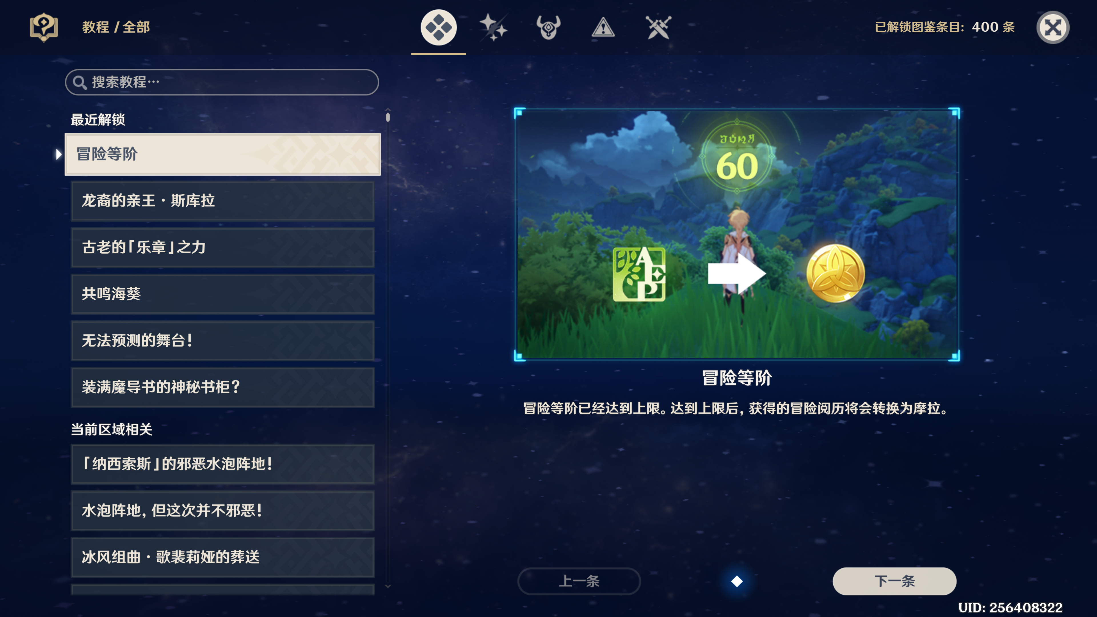 探索4901游戏，数字背后的文化与社交魅力4949游戏盒原神官方