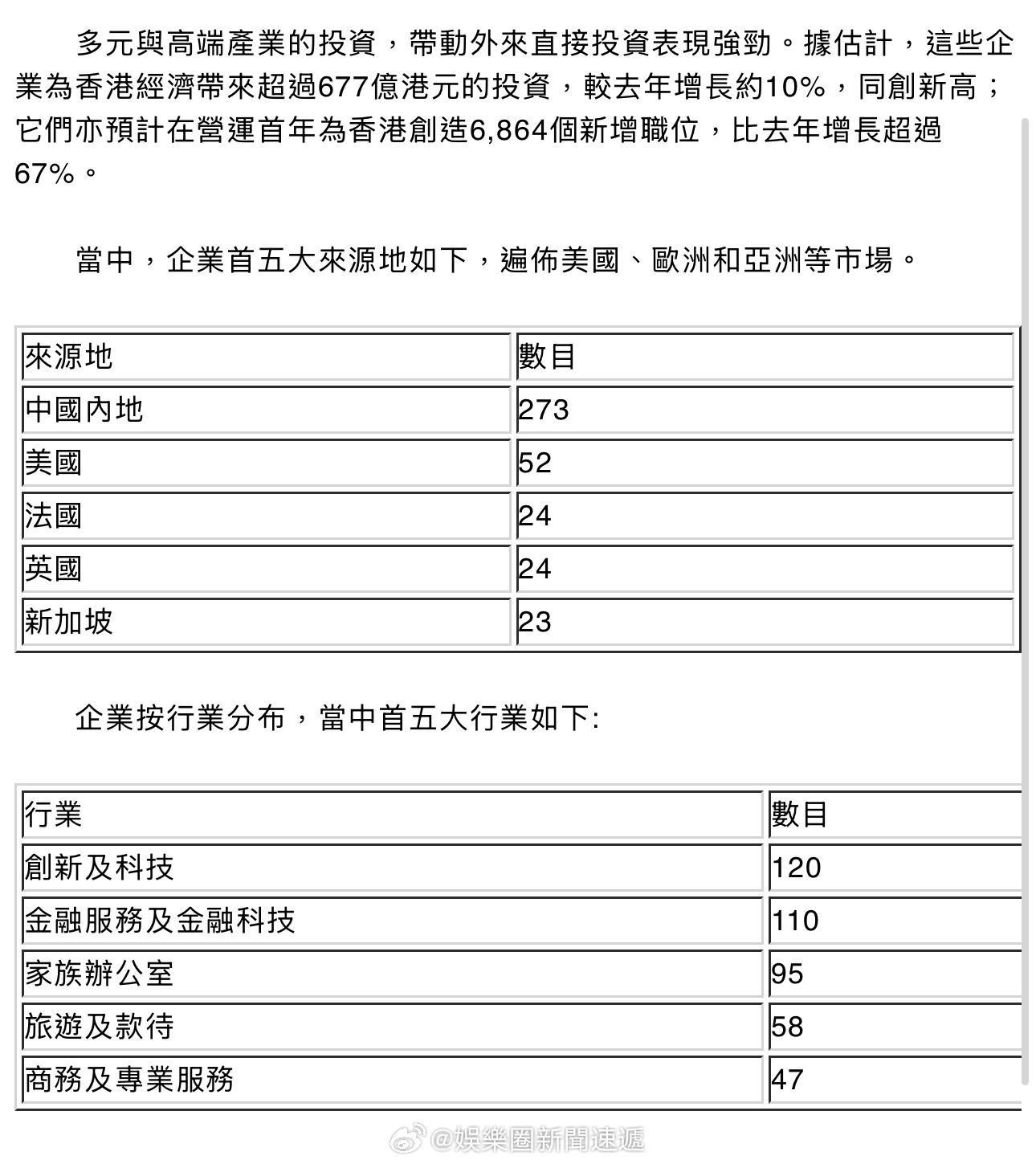探寻正宗香港味道，揭秘内部资料正宗香港内部资料王中王
