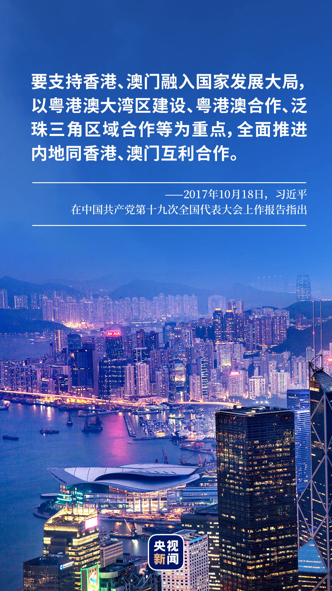2035，新澳正版免费资料大全的未来展望2020年澳门正版资料大全2