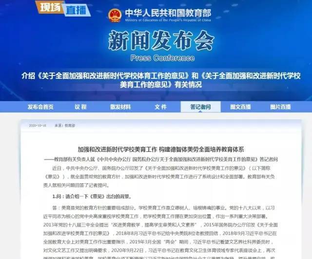 天天人才网，连接未来与梦想的桥梁天天人才网最新招聘信息2024年
