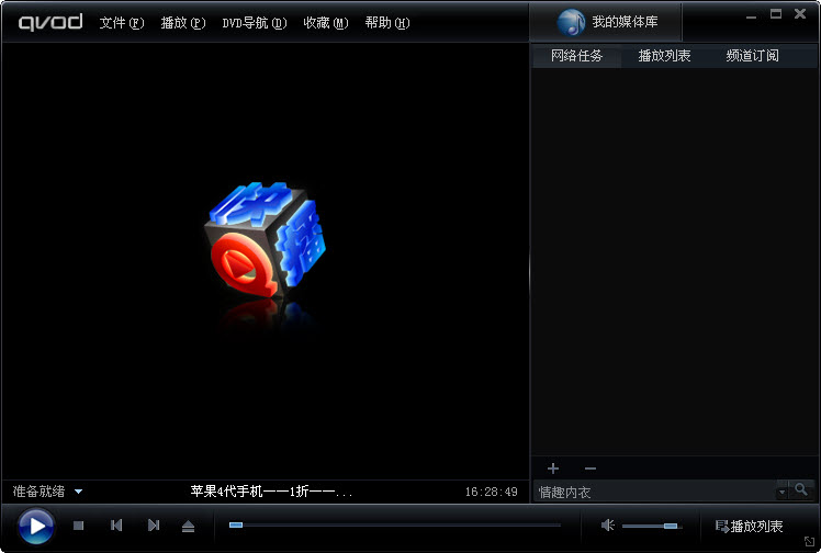 探索Qvod资源，网络视频分享的新时代sqqvd资源网
