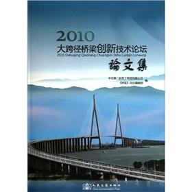八度精英论坛，连接梦想与现实的桥梁八度精英论坛网址