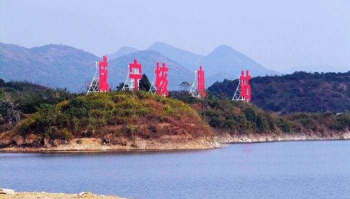 咸宁核电站，绿色能源的未来之选咸宁核电站还会启动吗?