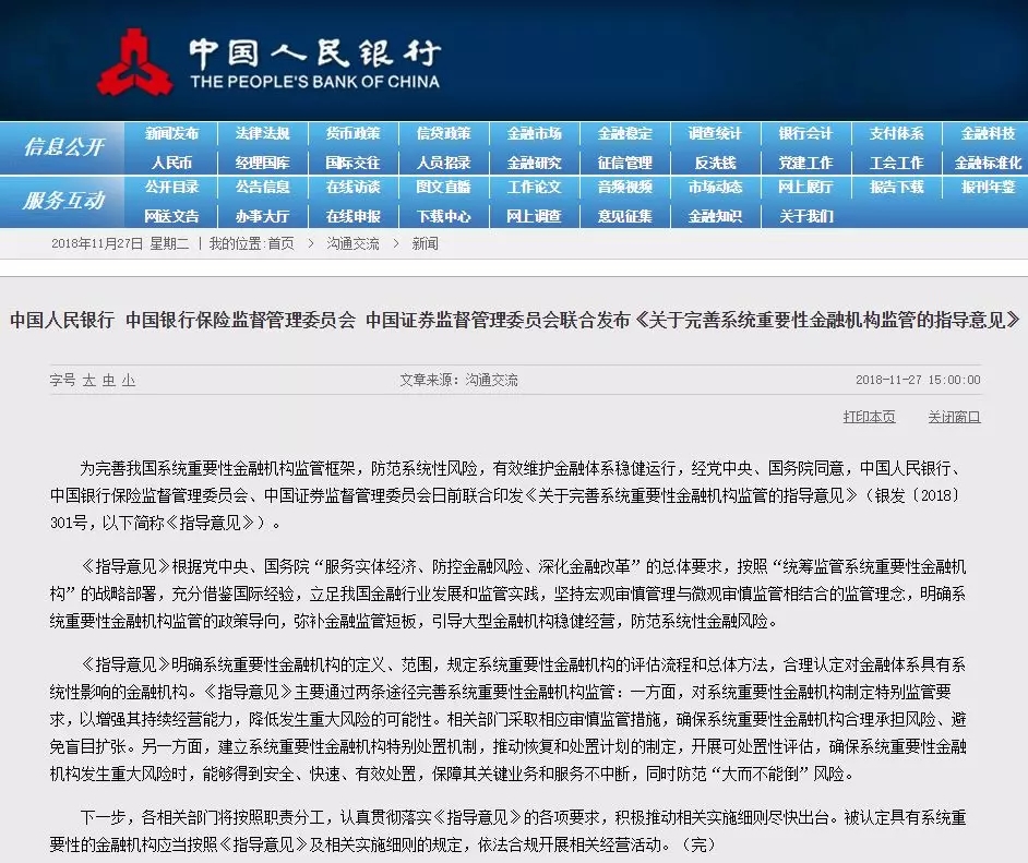 宁晋123，解锁县域经济发展的新密码宁晋123招聘信息最新招聘信息