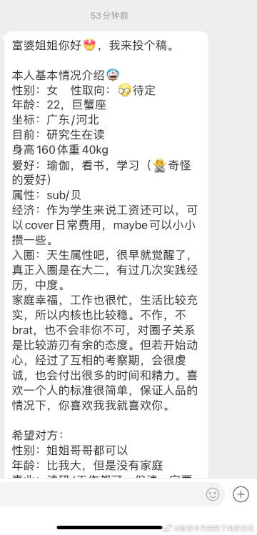 富婆群，现代女性力量的汇聚与共享富婆群怎么查联系方式