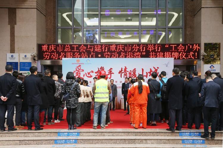 重庆公租房，城市梦想的温暖港湾重庆公租房官网