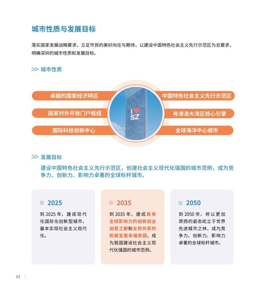2035年，新澳开奖的未来与影响2025新澳开奖结果记录查询表