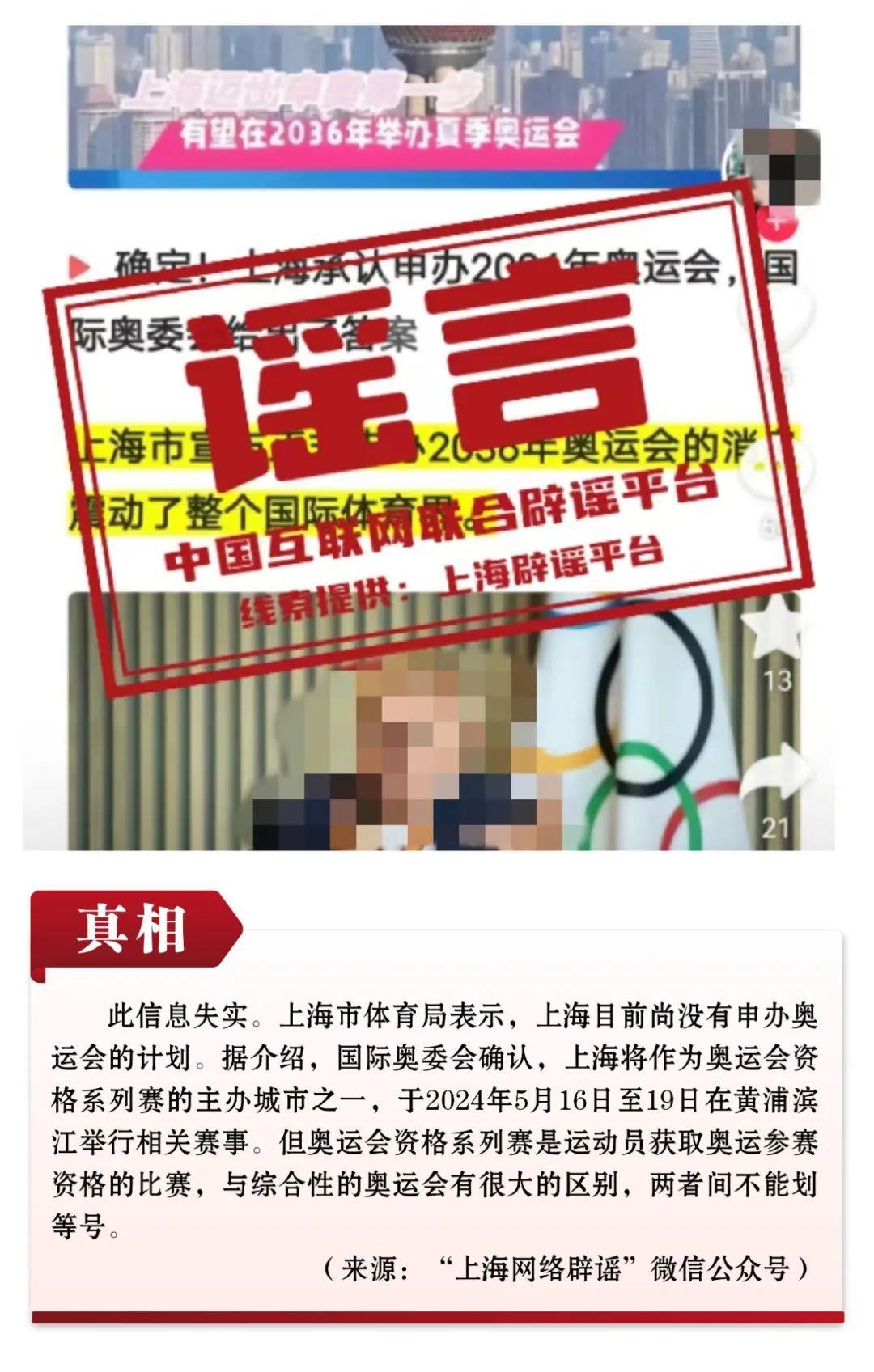 2036年澳门开奖结果查询，数字化时代的透明与便捷2023澳门开奖结果查询开奖记录