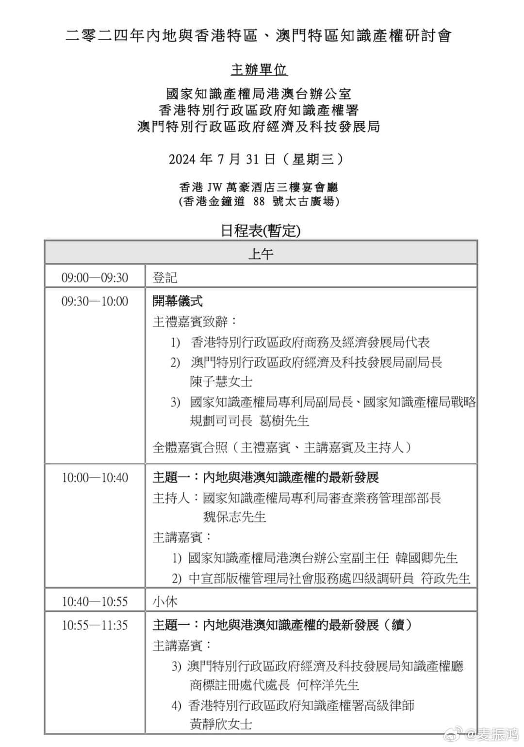 2043年新澳开结果查询表，未来教育评估的数字化革新新澳门开奖结果2020+开奖记录_