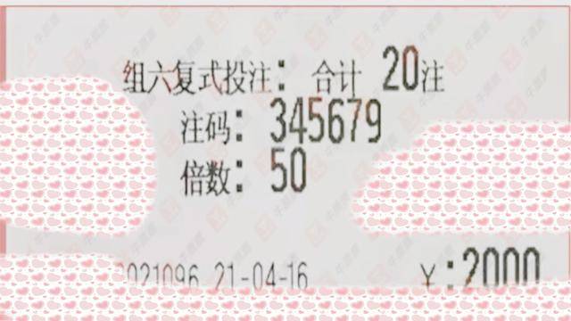 澳门六今晚开奖结果揭秘，2085期深度解析与未来展望2023澳门六今晚开奖结果出来85期的