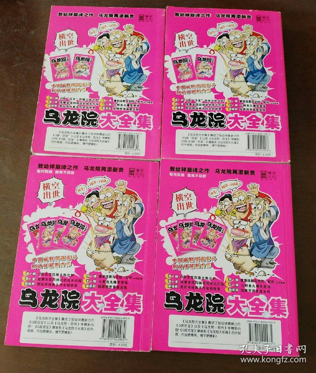 管家婆马报图片，传统与现代结合的智慧之选管家婆马报图片2021