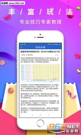 2021澳门论坛六肖6码精选资料