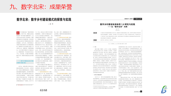 探索新奥彩2014-至今的历史开奖记录，数字背后的故事与启示新澳历史开奖记录查询结果
