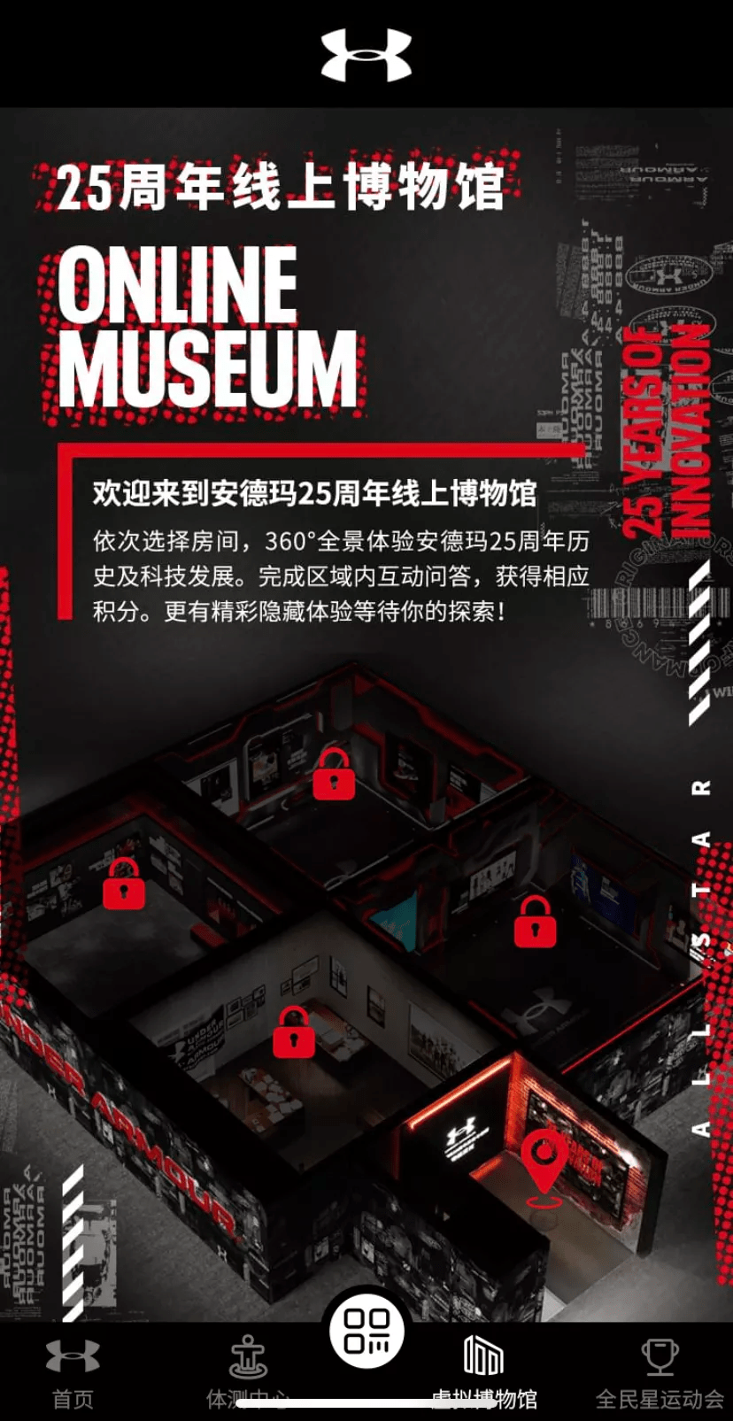 2046新澳特玛，解锁未来智能制造的内部资料2021澳门特料马特网