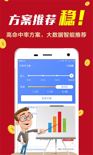 探索香港最快开奖现场直播，揭秘8.0秒极速体验香港最快开奖现场直播开奖奖192922