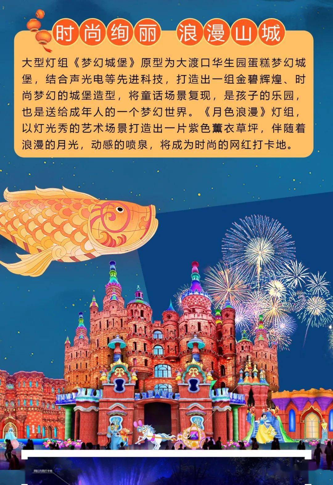 2036年澳门今晚特马，科技与传统的奇妙融合2022年澳门今晚特马图