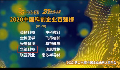 2043年，今晚已开特马—科技与生活的深度融合2020今晚已开特马+开奖结果最新资料下载-2020.