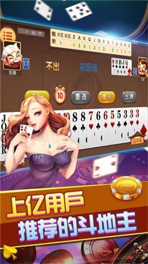 揭秘王中王的现场开奖，公平、透明与科技的力量王中王开奖结果今日开特