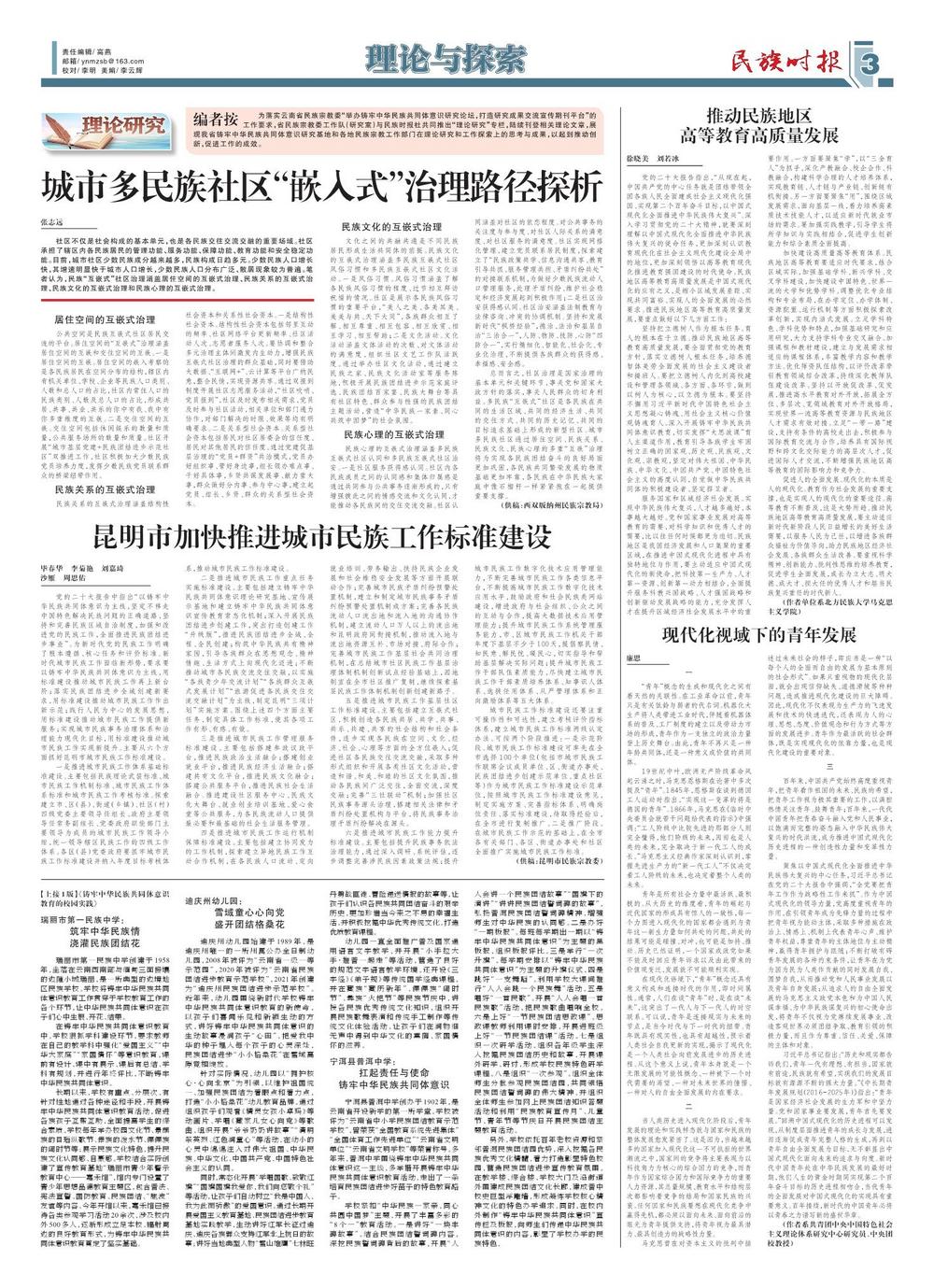 探索2014年香港历史开奖记录的57期，一场数字与历史的奇妙邃旅2024香港历史开奖记录57期那一个月没有天
