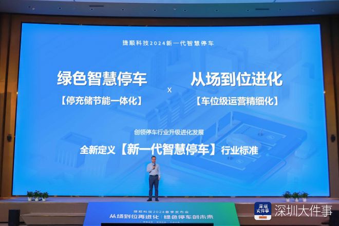 2035年，香港特马新纪元—未来彩票业与科技融合的展望2023香港今晚开特马开猪