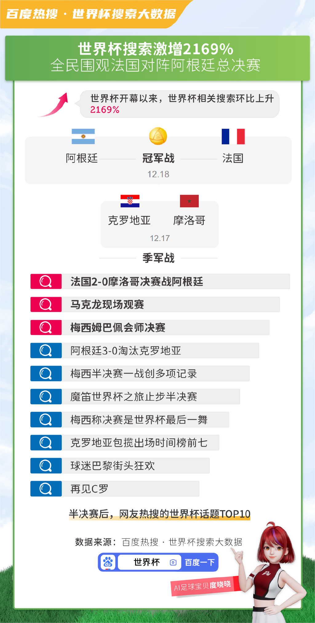 62,9785，揭秘澳彩资料大全的真相与误区626969cc澳彩资料大全2020期8629