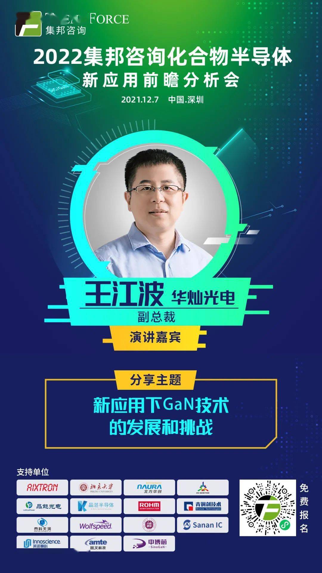 理论免费，知识共享的新时代4399在线观看免费高清电视剧