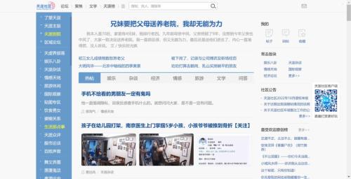 探索网络社区的独特魅力，天堂鸟论坛的故事天堂鸟论坛怎么打不开