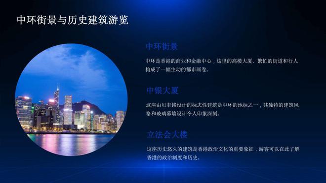 探索香港官网，一站式了解东方之珠的魅力与便捷香港官网iphone