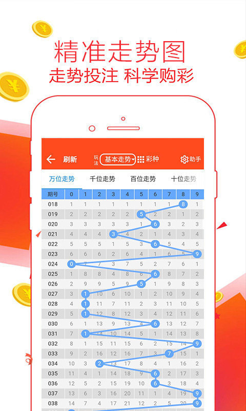 2036澳门彩正版资料大全，全面解析与使用指南2023澳门彩正版资料大全宁静的夏天