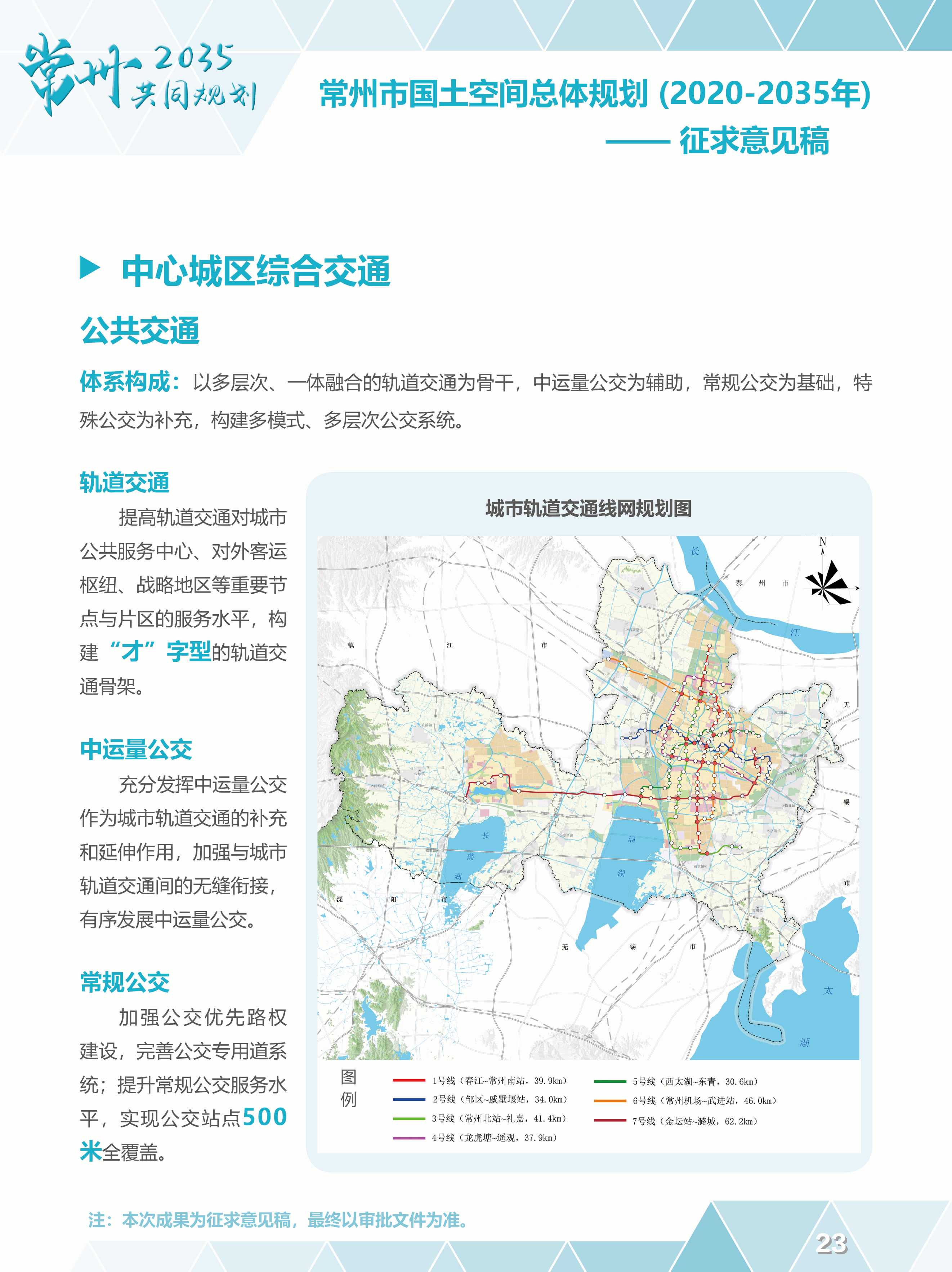 2035年，香港正版免费码资料的前瞻与展望2023香港正版免费码资料116期