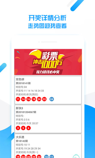 246好彩天天免费资料大全950，解锁幸运的钥匙246好彩天天免费资枓大全 新闻246246