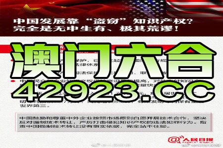 2046年新澳版资料正版图库，重塑数字时代的版权与创意价值2024年新澳版资料正版图库慈善网