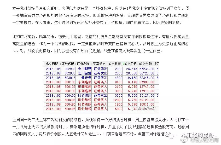 4876铁算结果，一场关于命运与智慧的小说4887铁算结果开奖开奖小说一首页