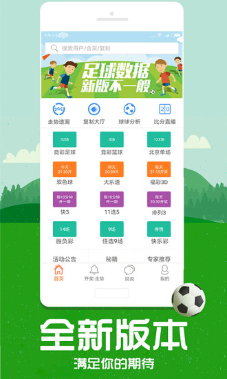管家婆一码背后的真相，理性看待网络预测与彩票投注的误区管家婆100%中奖