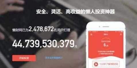 管家婆资料精准大全，解锁财富管理的秘密武器