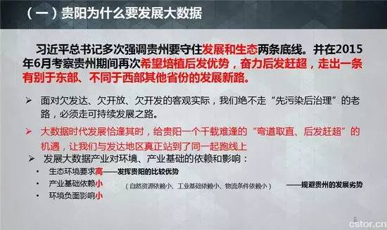 探索新澳好彩，免费资料查询的智慧之旅新澳好彩资料查询 今日