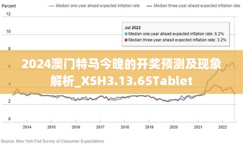 2035年，香港特马资料的新纪元2o17香港特马资料z