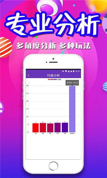 澳门一肖必中，揭秘精准预测的背后真相与警示风险（虚构故事）澳门一肖一码期期准精选默认版诀